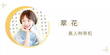 美女晚上好表情包翠花