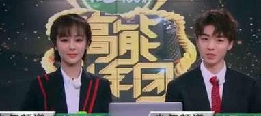 中餐厅3路透图,王俊凯看杨紫的表情亮了,网友我酸了