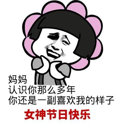 妈妈,我有个母亲节礼物要送给您