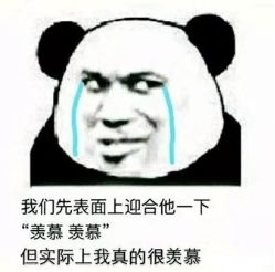 哈哈哈哈微博上有个卖鸭肉饭的老板火了赚钱少竟还开心看完真相万箭扎心