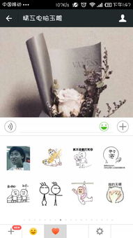 胡桃表情包动态图发射