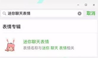 迷你世界全新表情包这个暑假来斗图