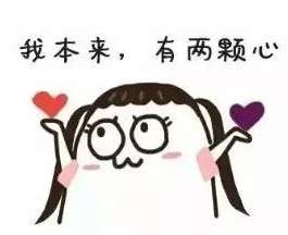 有一套表情包抖音
