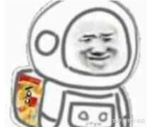 如何评价抖音的洛杉矶嬴政w