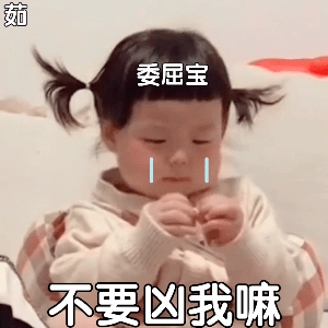 呆萌的表情包来啦