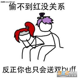 王者荣耀大乔表情包大乔送你回家表情包无水印下载乐游网游戏下载