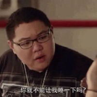 pdd高清搞笑头像