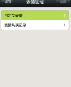 刘涛芈月传表情包最新版下载芈月传刘涛表情包v1.0免费版下载芈月传刘涛表情包在哪一集飞翔下载