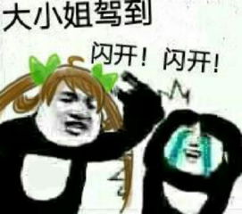 刺客伍六七表情包无语生气