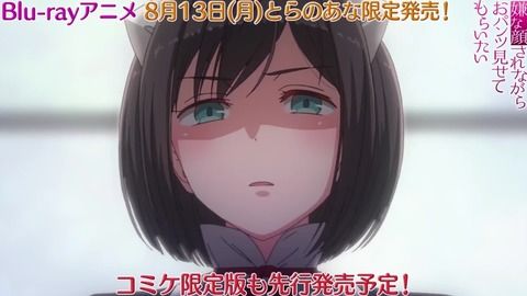 一脸嫌弃表情的妹子给你看胖次pv女仆篇修女篇公开,动画bd将于8月13日开售8月10日c94先行哔哩哔哩bilibili