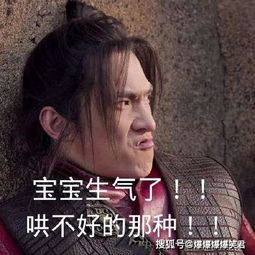 爆笑段子公园长椅上坐着一位少妇,穿着时髦的服装,修长的双腿靠在一起女子