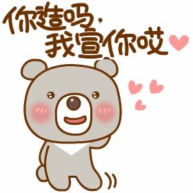 520微信表情包搞笑图片
