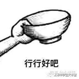 阴阳师里式神生命值堆到最高大概有多少