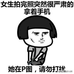 笑话跟爸爸去划船,回来以后脸肿的很大