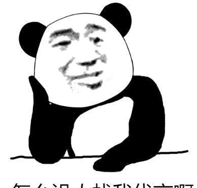 成龙参与游戏广告被网友吐槽,他这次做的到底对不对