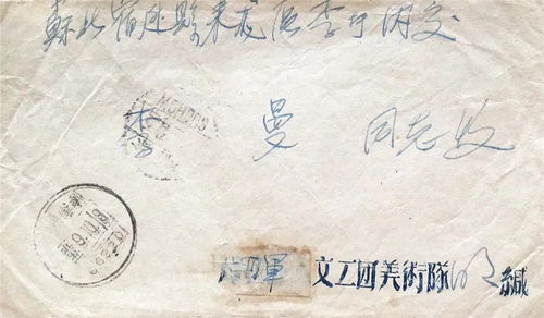 怀念我的二哥一一抗美援朝烈士李征明
