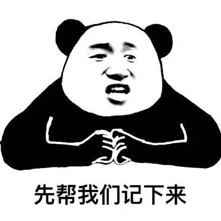 所有人您的中秋礼物已安排,请查收