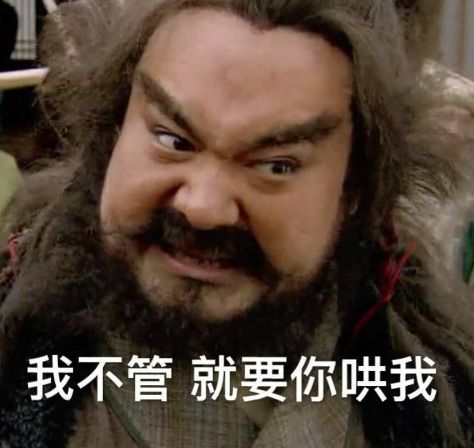 30张可以斗图的无水印表情包,光看看就够搞笑了