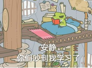 下载表情包的软件旅行青蛙
