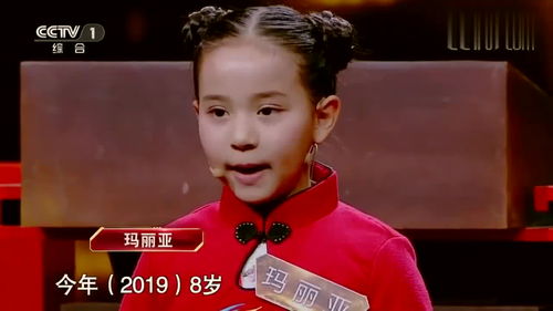 央视主持人撒贝宁表情亮了,真尴尬只因小萌娃说了这话