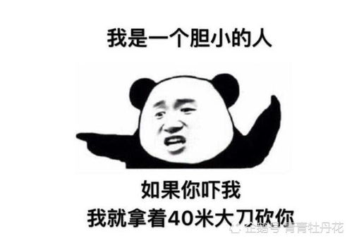 搞笑段子一天小明把祖传的瓷碗给弄丢了