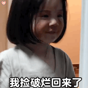 微信表情包萌萌哒