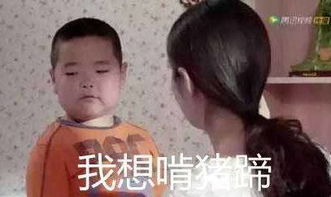 跳舞表情包北乡镇