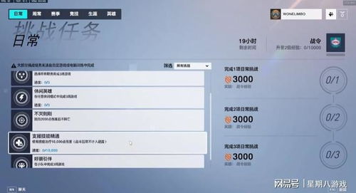 守望先锋归来战令太肝这样包你快速解锁赛博恶灵