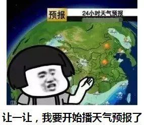 怀集本周高温天气缓解,降温雷雨天气安排上了