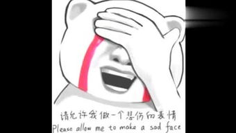 王俊凯重庆话