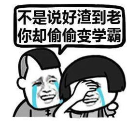 马上开学了,敢不敢来一次摸底考试