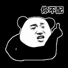 总有私信让我叫爸爸的