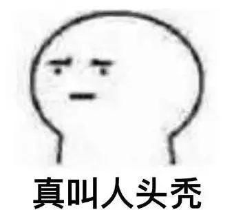 减重18磅,拒绝做掌上明猪
