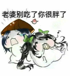 王者里的表情包可拿走