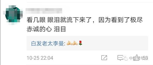 23岁牺牲他手绘的表情包看哭网友