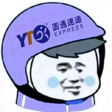 最近微博上超火的头盔表情包,连老干妈与绝味都不缺