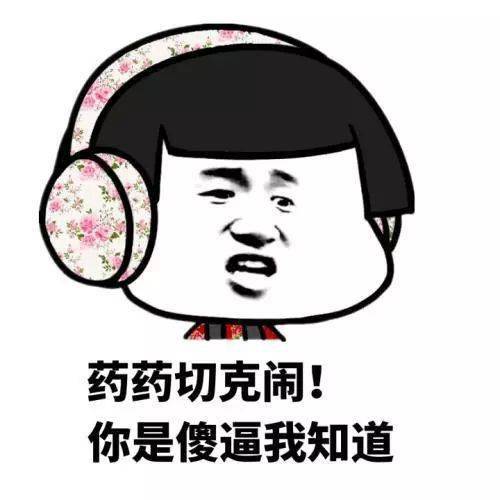 开心一刻