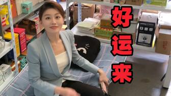 剪头,本宫的秋好痛啊