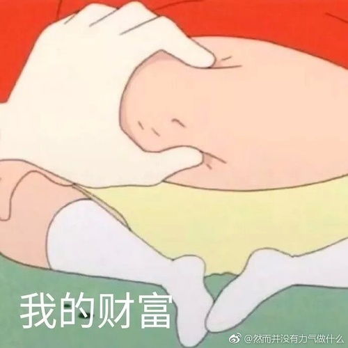 剁手么