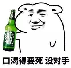 出来喝酒表情包出来喝酒微信表情包出来喝酒qq表情包发表情fabiaoqing.com