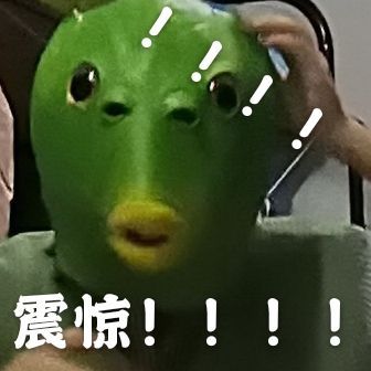 绿头鱼头套什么梗绿头鱼头套表情包
