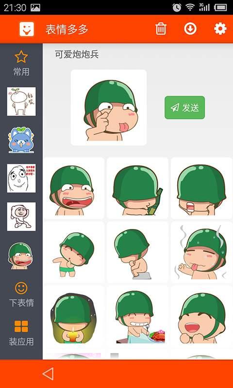 表情工艺破解版下载表情工艺破解版游戏大全