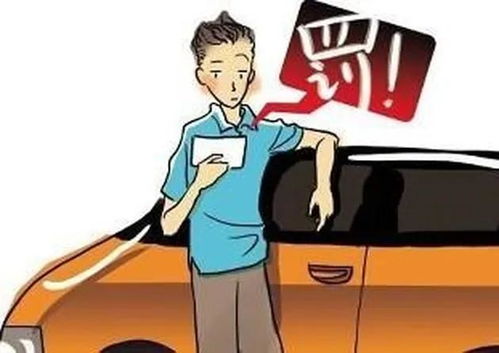 交警提示您多久没关注自己的驾驶证行驶证状态了