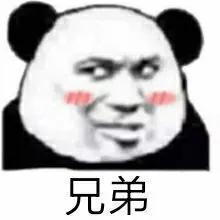 白嫖搞笑表情包小故事