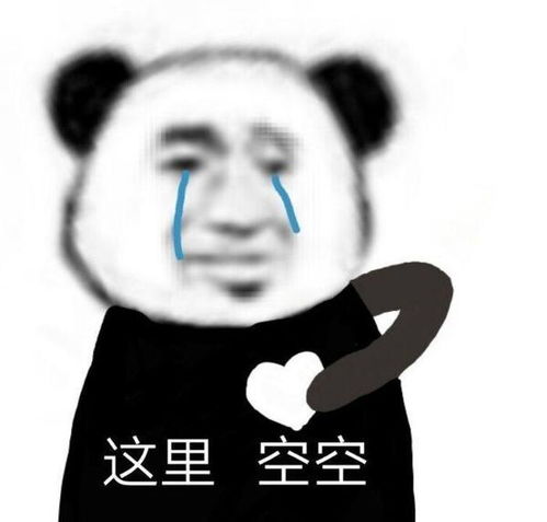 谈恋爱就是买辣条时会买双份