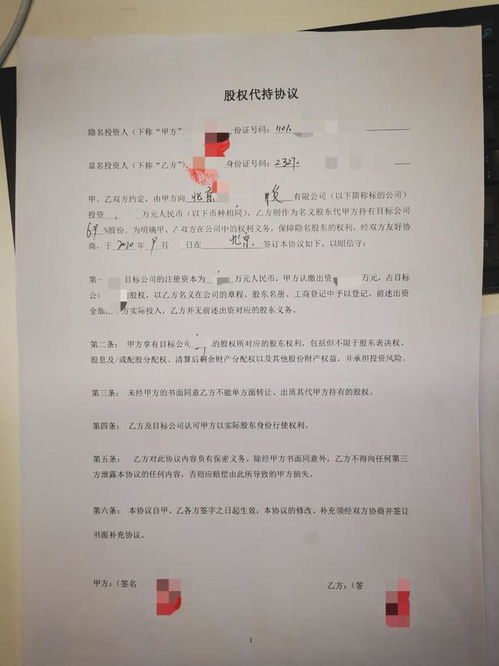 助贷机构包装借款人,349亿中关村银行为多少人违规发放经营贷