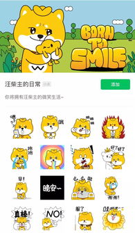 听说,每个设计师手里都有一套柴犬表情包