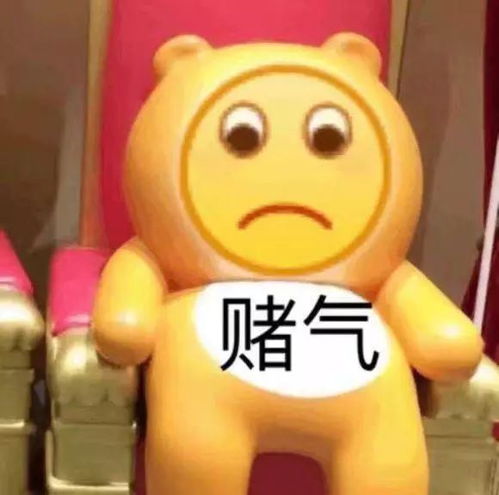 好运卡表情包