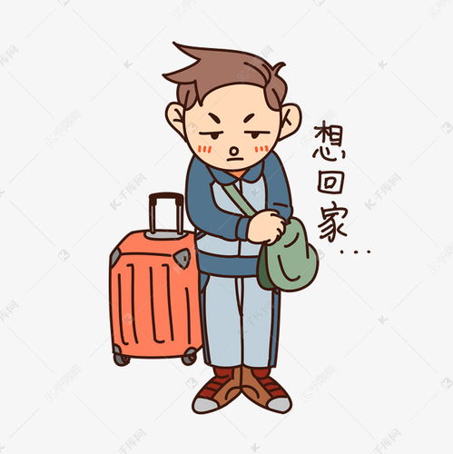 表情开学季男生表情想回家插画素材图片免费下载千库网表情