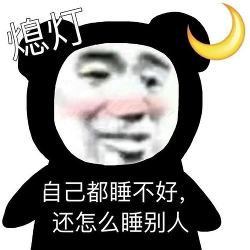 表情包,你讲话好冷漠,就好像我从没让你开心过
